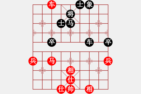 象棋棋譜圖片：2023.5.12.33先和直橫車(chē)對(duì)兩頭蛇 - 步數(shù)：70 