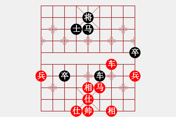 象棋棋譜圖片：2023.5.12.33先和直橫車(chē)對(duì)兩頭蛇 - 步數(shù)：80 