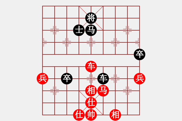 象棋棋譜圖片：2023.5.12.33先和直橫車(chē)對(duì)兩頭蛇 - 步數(shù)：81 