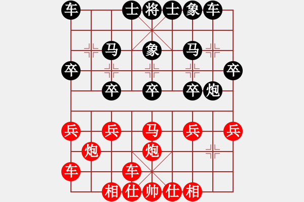 象棋棋譜圖片：熊彥可 勝 龔健 - 步數(shù)：20 