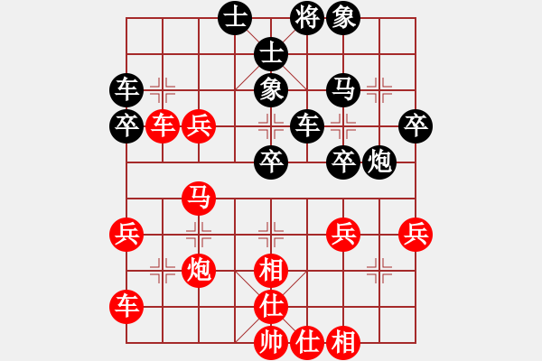 象棋棋譜圖片：熊彥可 勝 龔健 - 步數(shù)：40 