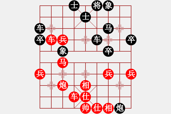 象棋棋譜圖片：熊彥可 勝 龔健 - 步數(shù)：50 