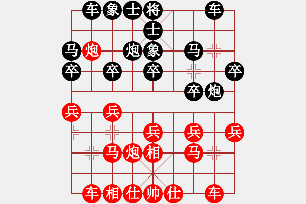 象棋棋譜圖片：第11輪 第08臺(tái) 天津 劉智 先勝 濰坊 李強(qiáng) - 步數(shù)：20 