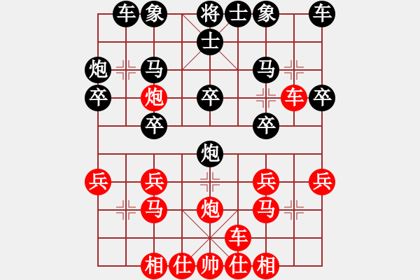 象棋棋譜圖片：李進 先勝 張彬騰 - 步數(shù)：20 