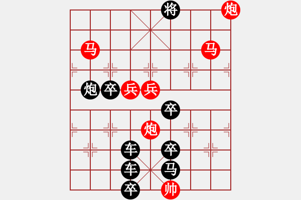 象棋棋譜圖片：八一南昌起義紀(jì)念塔 61 周平 孫達(dá)軍 - 步數(shù)：60 