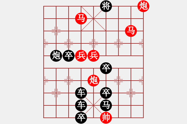 象棋棋譜圖片：八一南昌起義紀(jì)念塔 61 周平 孫達(dá)軍 - 步數(shù)：61 