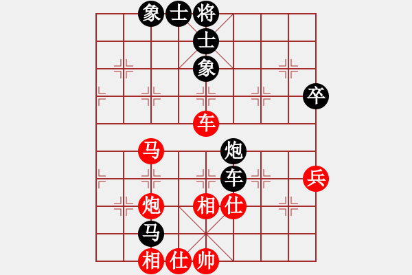 象棋棋譜圖片：深圳朝向象棋隊 林延秋 負(fù) 河北金環(huán)建設(shè)隊 王子涵 - 步數(shù)：70 