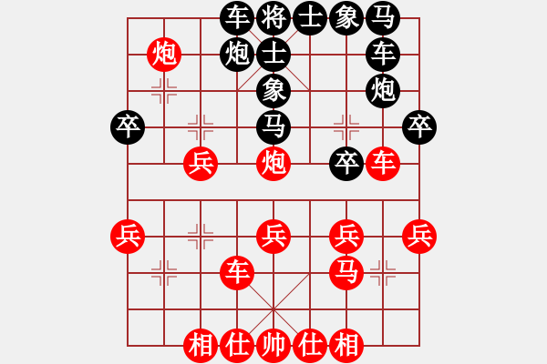 象棋棋譜圖片：落英(天帝)-勝-至尊盟追命(天帝) - 步數(shù)：30 