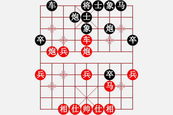 象棋棋譜圖片：落英(天帝)-勝-至尊盟追命(天帝) - 步數(shù)：40 