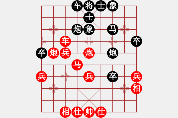 象棋棋譜圖片：落英(天帝)-勝-至尊盟追命(天帝) - 步數(shù)：50 