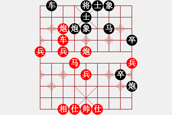 象棋棋譜圖片：落英(天帝)-勝-至尊盟追命(天帝) - 步數(shù)：60 