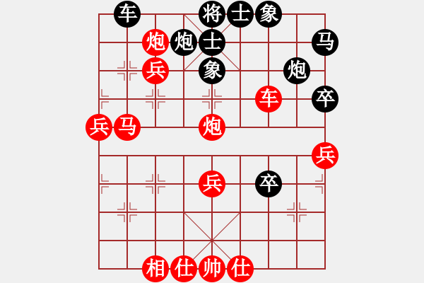 象棋棋譜圖片：落英(天帝)-勝-至尊盟追命(天帝) - 步數(shù)：70 