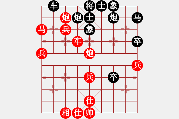 象棋棋譜圖片：落英(天帝)-勝-至尊盟追命(天帝) - 步數(shù)：75 