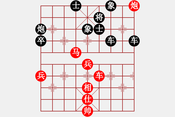 象棋棋譜圖片：橫才俊儒[292832991] -VS- 也許是上輩子[303093609] - 步數：70 