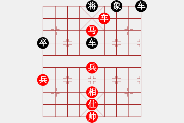 象棋棋譜圖片：橫才俊儒[292832991] -VS- 也許是上輩子[303093609] - 步數：80 