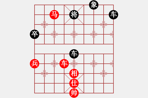 象棋棋譜圖片：橫才俊儒[292832991] -VS- 也許是上輩子[303093609] - 步數：90 