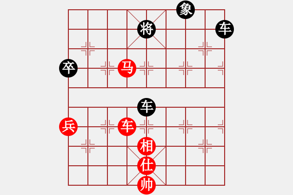 象棋棋譜圖片：橫才俊儒[292832991] -VS- 也許是上輩子[303093609] - 步數：91 