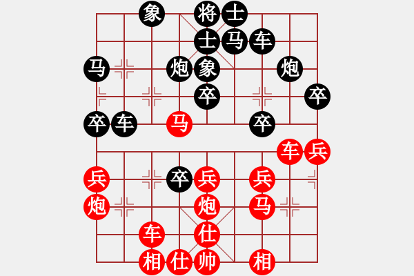 象棋棋譜圖片：飛刀擂臺(tái)(9星)-負(fù)-梁家軍浪子(6弦) - 步數(shù)：40 