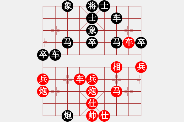 象棋棋譜圖片：飛刀擂臺(tái)(9星)-負(fù)-梁家軍浪子(6弦) - 步數(shù)：60 