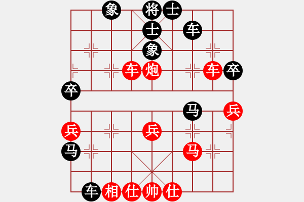 象棋棋譜圖片：飛刀擂臺(tái)(9星)-負(fù)-梁家軍浪子(6弦) - 步數(shù)：70 