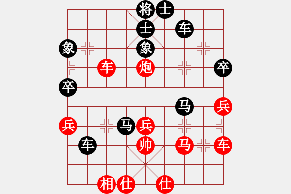 象棋棋譜圖片：飛刀擂臺(tái)(9星)-負(fù)-梁家軍浪子(6弦) - 步數(shù)：84 