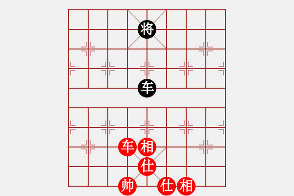 象棋棋譜圖片：橫才俊儒[292832991] -VS- 等待戈多[2669954194] - 步數(shù)：110 