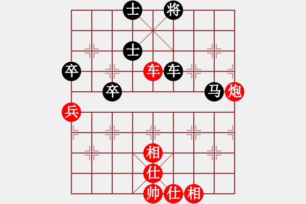 象棋棋譜圖片：橫才俊儒[292832991] -VS- 等待戈多[2669954194] - 步數(shù)：70 