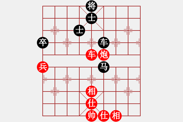 象棋棋譜圖片：橫才俊儒[292832991] -VS- 等待戈多[2669954194] - 步數(shù)：80 