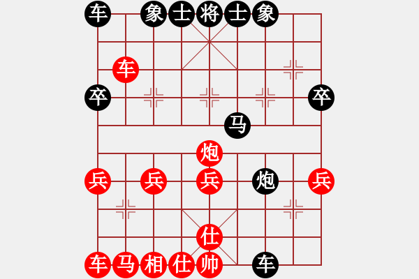 象棋棋譜圖片：哥哥你錯(cuò)了(2星)-勝-鈴兒響叮當(dāng)(9星) - 步數(shù)：30 