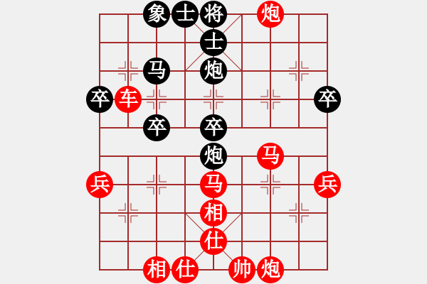 象棋棋譜圖片：君子劍[2356803169] -VS- 13139876471[3517066447] - 步數(shù)：45 