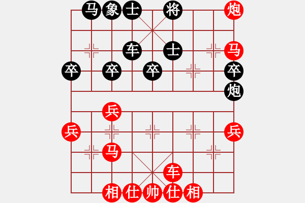 象棋棋譜圖片：今天[932348519] -VS- 隨世庸愚.[290192260] - 步數(shù)：40 