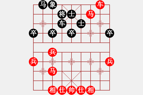 象棋棋譜圖片：今天[932348519] -VS- 隨世庸愚.[290192260] - 步數(shù)：50 