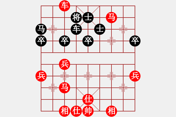 象棋棋譜圖片：今天[932348519] -VS- 隨世庸愚.[290192260] - 步數(shù)：53 