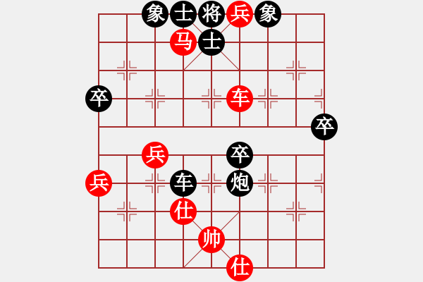 象棋棋譜圖片：中局二例 - 步數(shù)：19 