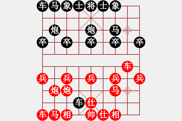 象棋棋譜圖片：光輝歲月[紅] -VS- 橫才俊儒[黑] - 步數(shù)：10 