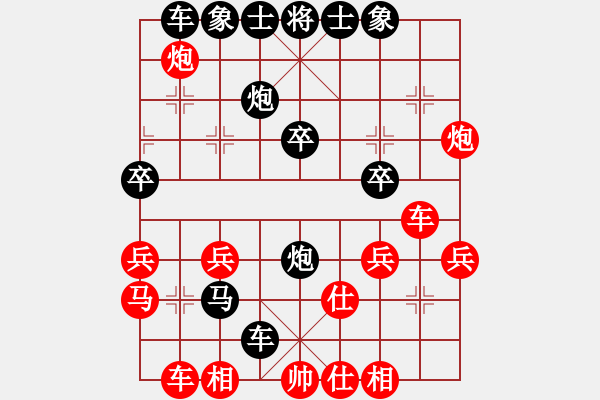 象棋棋譜圖片：光輝歲月[紅] -VS- 橫才俊儒[黑] - 步數(shù)：40 