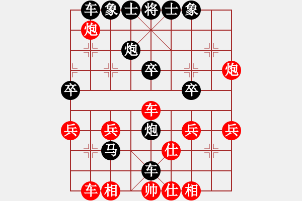 象棋棋譜圖片：光輝歲月[紅] -VS- 橫才俊儒[黑] - 步數(shù)：44 