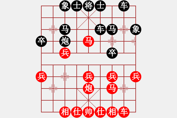 象棋棋譜圖片：行者必達(dá)[紅] -VS- 秋天來了[黑] - 步數(shù)：30 