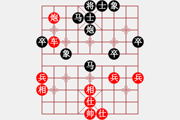 象棋棋譜圖片：成都棋院 許文章 勝 江蘇棋院 程鳴 - 步數(shù)：100 