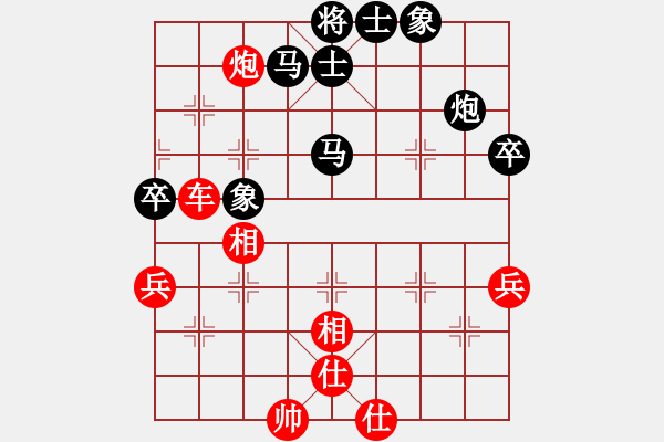 象棋棋譜圖片：成都棋院 許文章 勝 江蘇棋院 程鳴 - 步數(shù)：120 