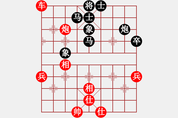 象棋棋譜圖片：成都棋院 許文章 勝 江蘇棋院 程鳴 - 步數(shù)：127 