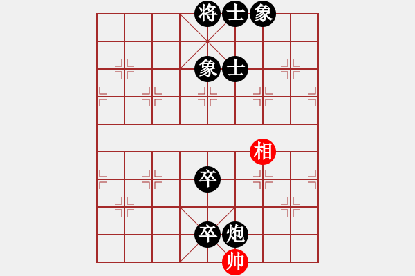 象棋棋譜圖片：※皇家貴族※老綿羊紅負(fù)葬心【對(duì)兵互進(jìn)右馬局】 - 步數(shù)：110 