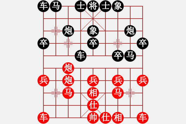 象棋棋譜圖片：※皇家貴族※老綿羊紅負(fù)葬心【對(duì)兵互進(jìn)右馬局】 - 步數(shù)：20 