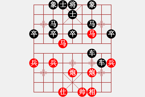 象棋棋譜圖片：小鶴斗炮局 后勝袁軍158 業(yè)7-3 - 步數(shù)：40 