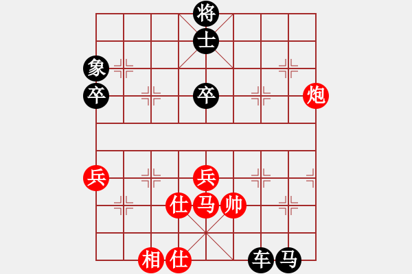 象棋棋譜圖片：萍分秋色(1段)-負(fù)-凌秀山莊(1段) - 步數(shù)：100 