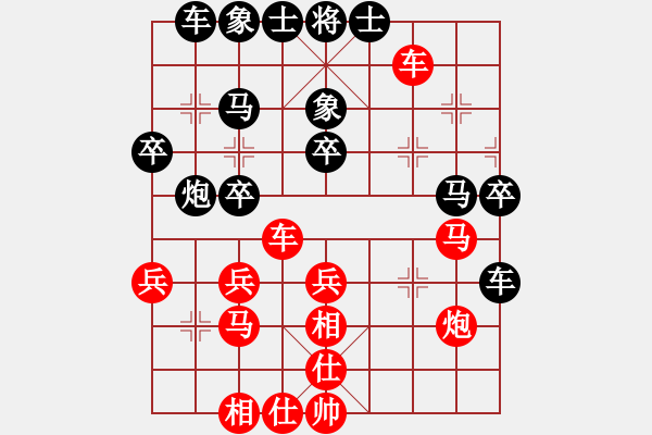 象棋棋譜圖片：萍分秋色(1段)-負(fù)-凌秀山莊(1段) - 步數(shù)：30 