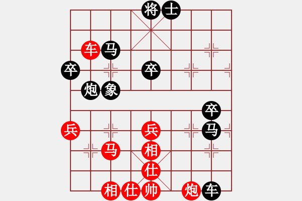 象棋棋譜圖片：萍分秋色(1段)-負(fù)-凌秀山莊(1段) - 步數(shù)：50 