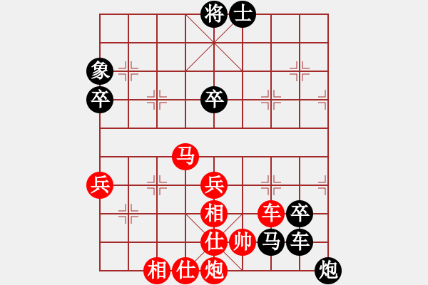 象棋棋譜圖片：萍分秋色(1段)-負(fù)-凌秀山莊(1段) - 步數(shù)：70 