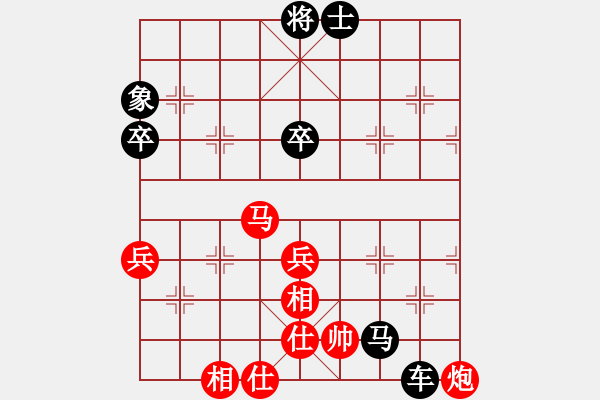 象棋棋譜圖片：萍分秋色(1段)-負(fù)-凌秀山莊(1段) - 步數(shù)：80 