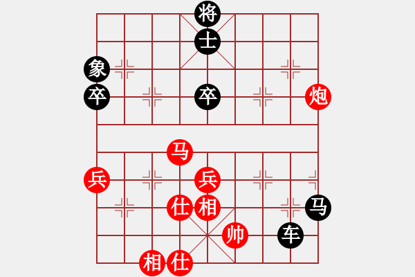 象棋棋譜圖片：萍分秋色(1段)-負(fù)-凌秀山莊(1段) - 步數(shù)：90 